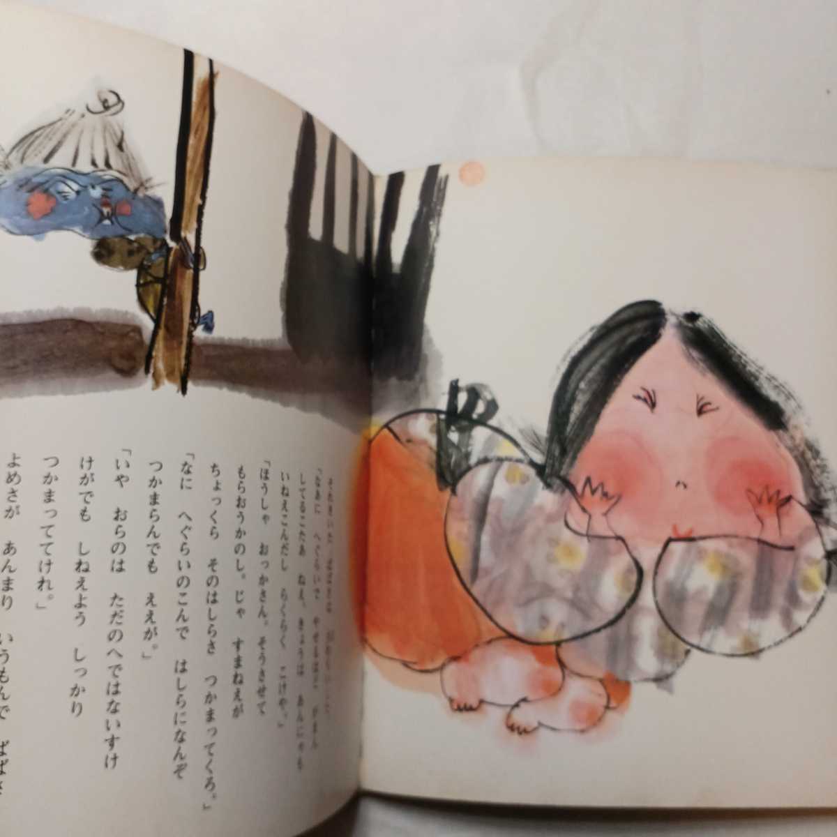 zaa-396♪日本の民話 特選オールカラー版7 『中部地方2』 著者日本民話の会 (編)世界文化社 1979年 zaa-396♪日本の民話 特選オールカラー版7 『中部地方2』 著者日本民話の会 (編)世界文化社 1979年
