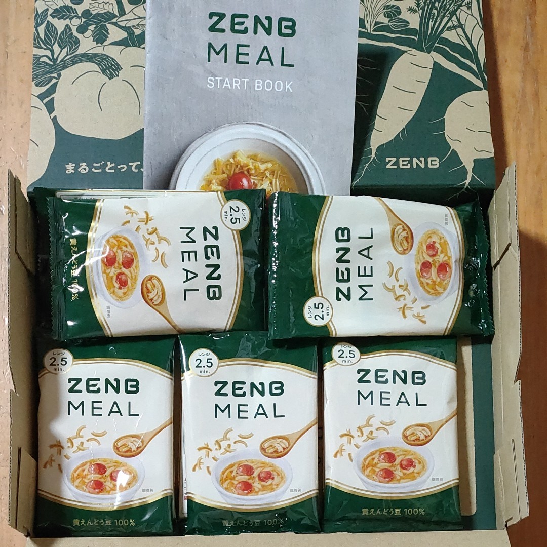 ZENB ゼンブミール10袋