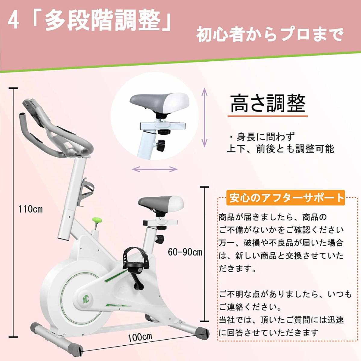HEC第4世代フィットネスバイク【メーカー保証5年】 エアロバイク 家庭
