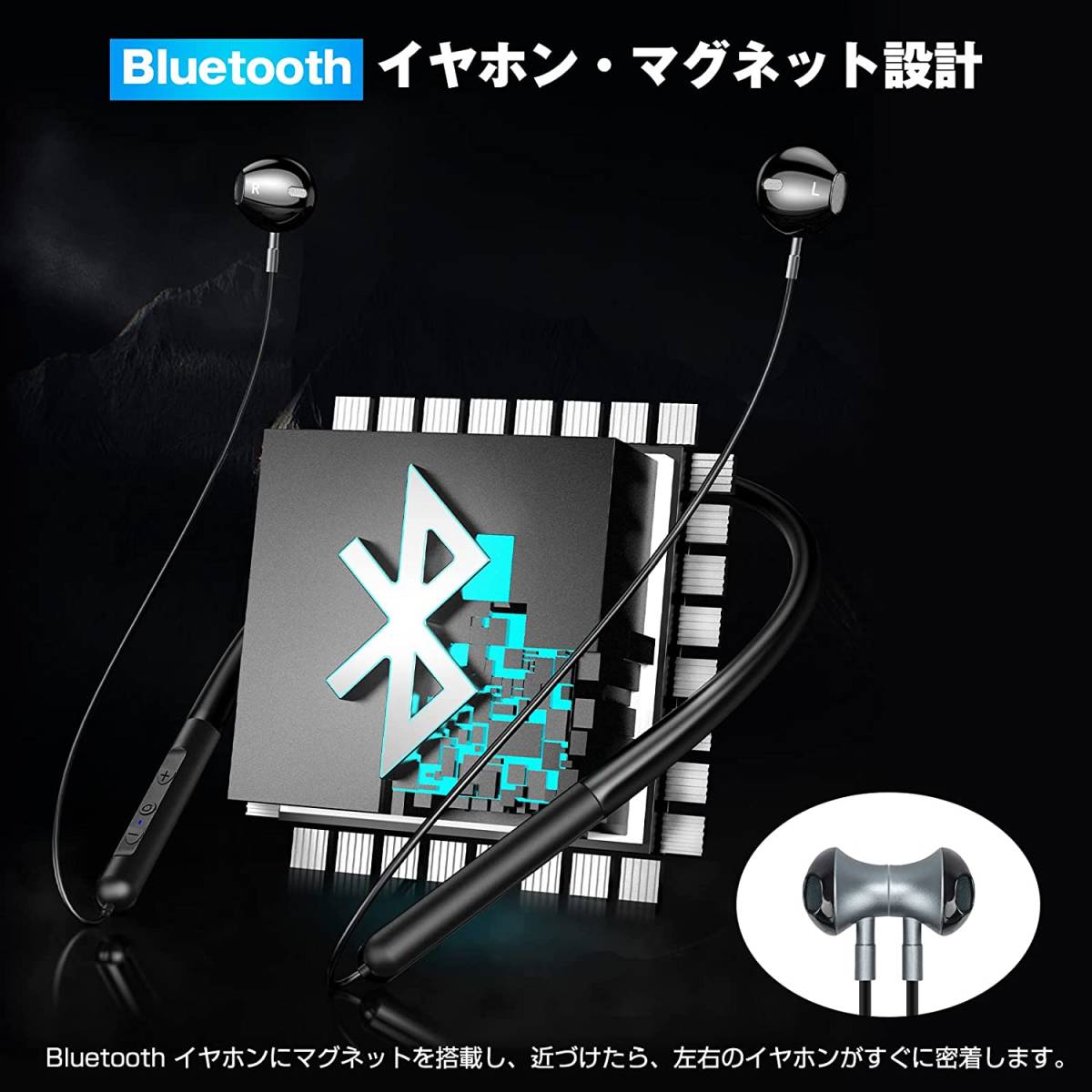 【2023年 Bluetooth 5.1技術】Bluetooth イヤホン ワイヤレスイヤホン スポーツ仕様 ブルートゥース イヤホン首掛けイヤホンマグネット搭載の画像3