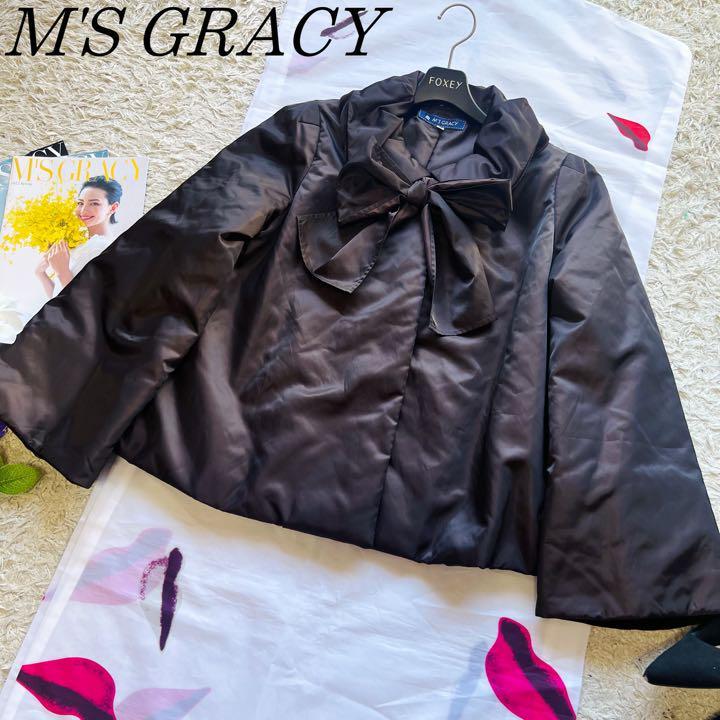 【美品】M'S GRACY ショート丈中綿ジャケット リボン 襟 ブラウン 38 エムズグレイシー M 茶色 ダウンジャケット ダウンコート