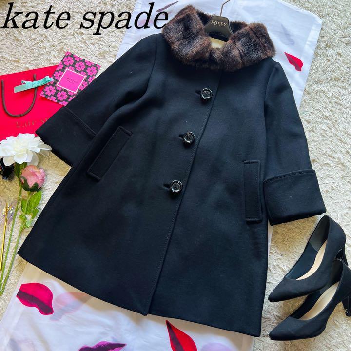 美品】kate spade ファー襟ロングコート ブラック ボタン 0 S ケイト 