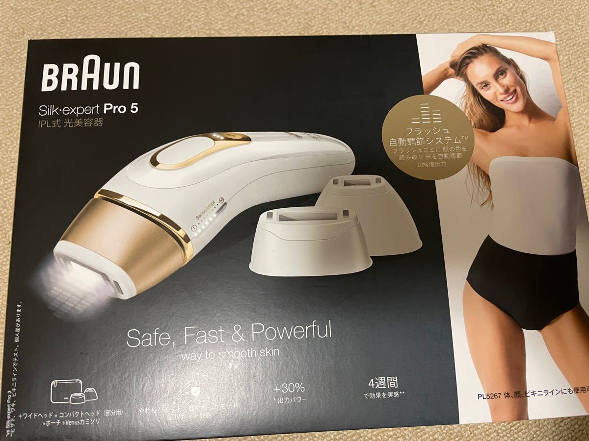 人気特価激安 BRAUN BRAUN ブラウン シルクエキスパートPro5 シルク 光