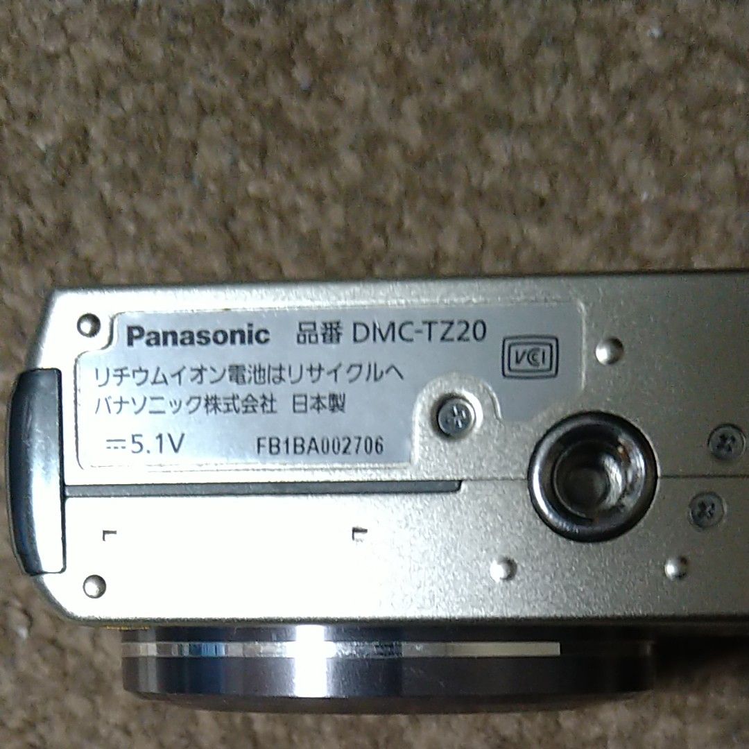パナソニック LUMIX DMC-TZ20 デジタルカメラ 充電器 バッテリー パナソニック LUMIX DMC-TZ20 デジタルカメラ 充電器 バッテリー