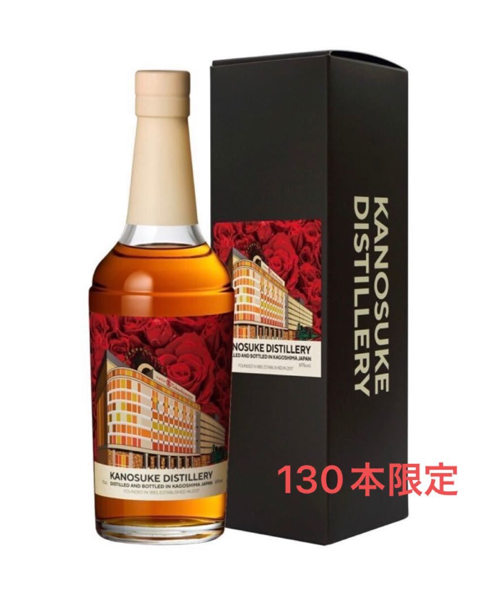 シングルカスク 嘉之助2022 for いよてつ高島屋
