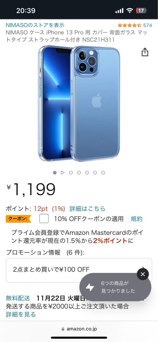 美品 ケースおまけ】iPhone 13 Pro 128 GB SIMフリー シエラブルー