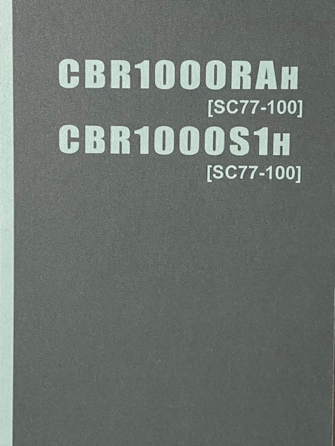 ホンダ CBR1000RR / SP SC77-100 1版 平成29年 (2017年) 刊行 パーツカタログ　[2]_画像5