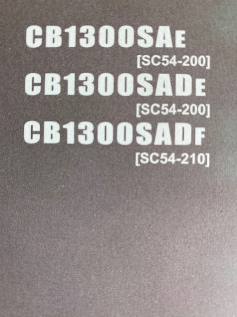 ホンダ CB1300 スーパーボルドール / Eパッケージ　スペシャルエディション SC54-200/210 2版 平成27年 (2015年) 刊行 パーツカタログ　*2_画像5