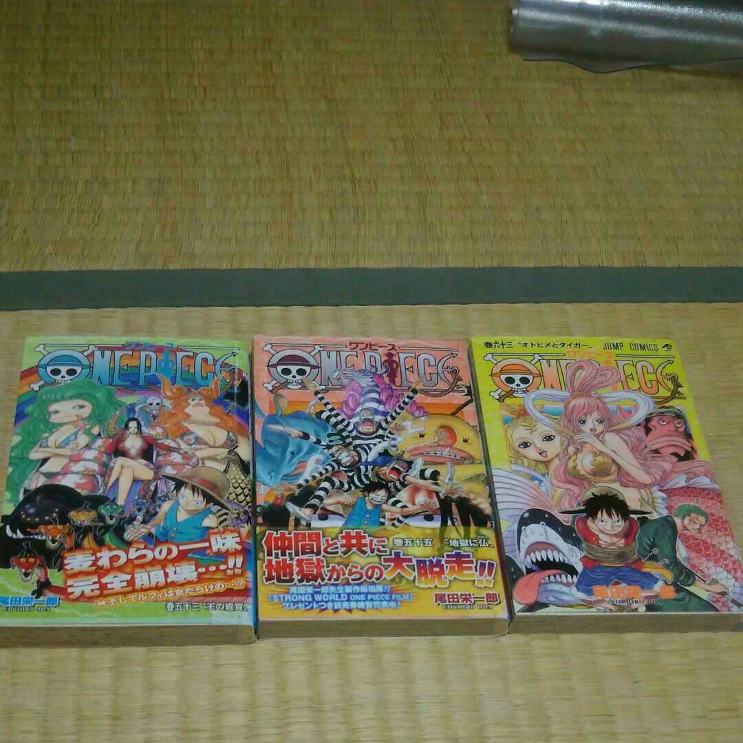 ONE PIECE 53　55　63 3冊セット_画像2