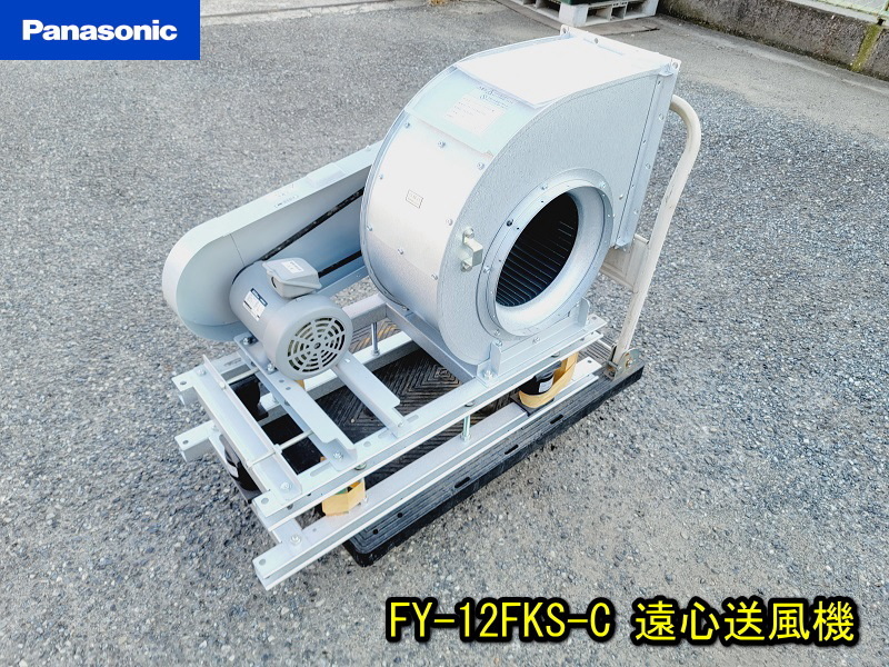 ポケットいっぱい 淀川電機製作所/YODOGAWADENKI 逆吸い込み型電動送排風機 ZE3(4675266) 