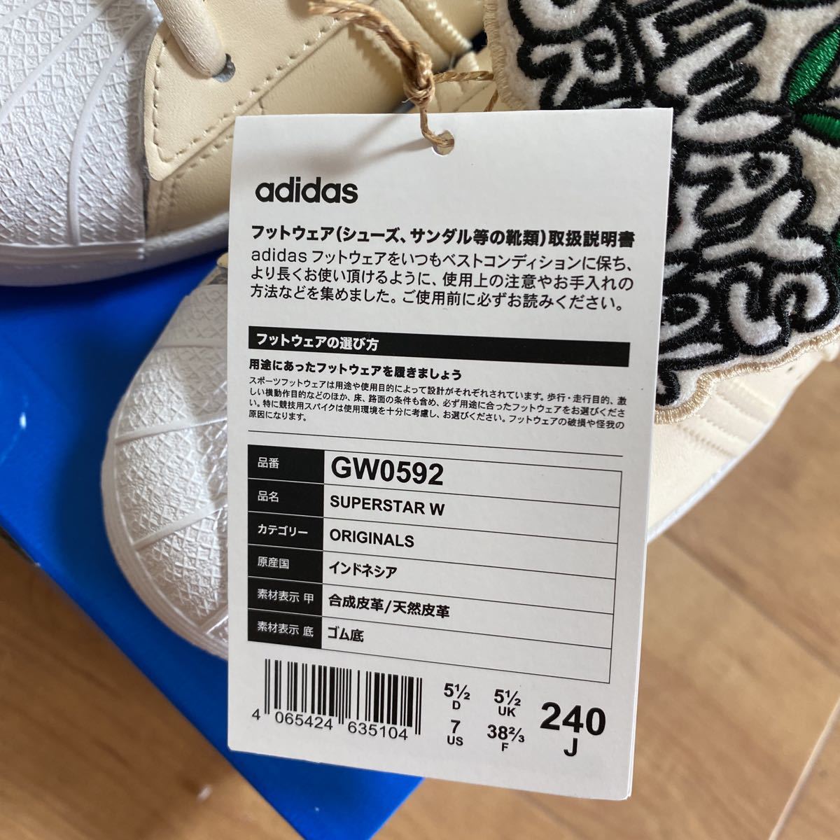 adidas スニーカー スーパースター / Superstar / アディダス adidas スニーカー スーパースター / Superstar / アディダス