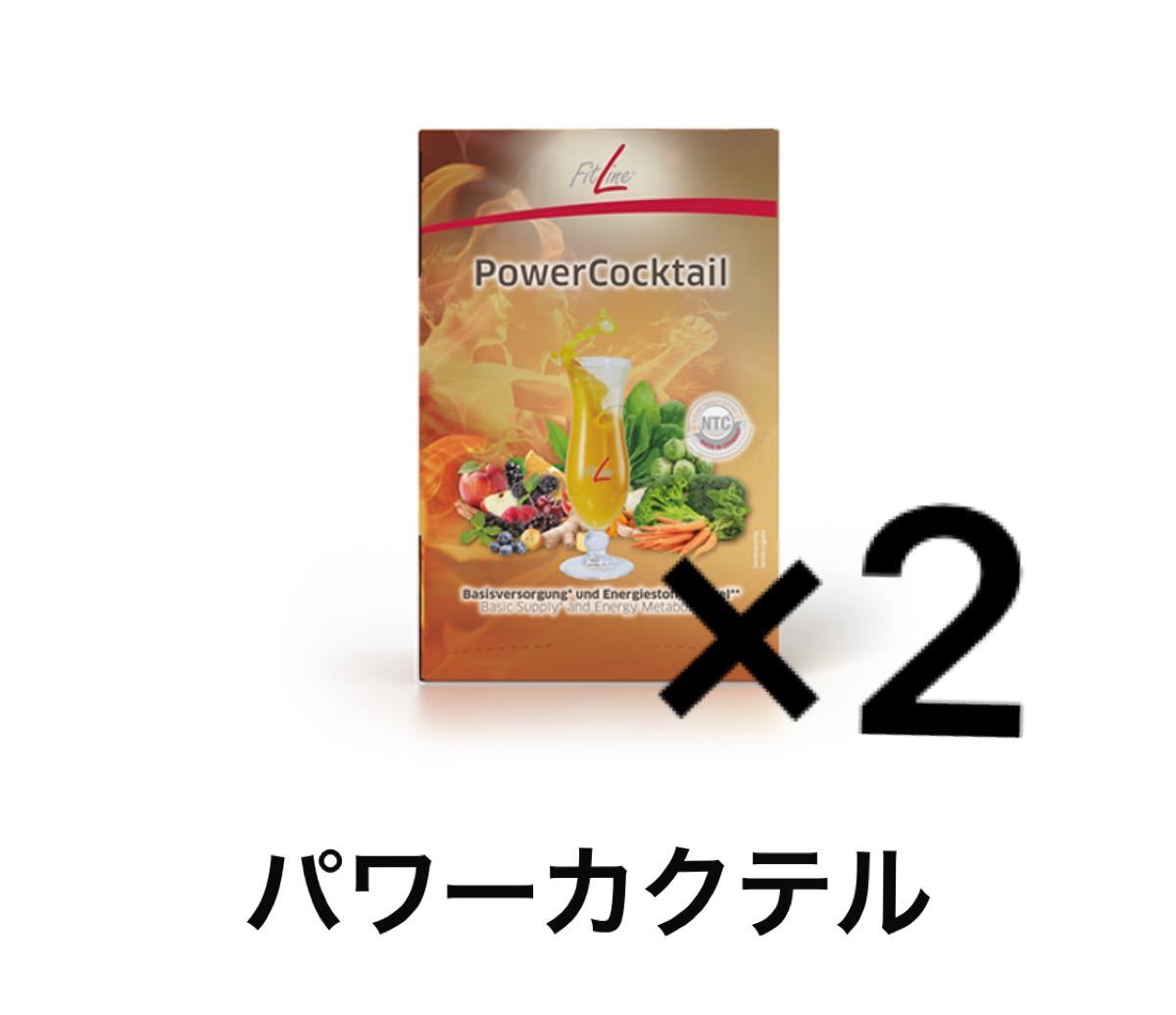 フィットライン パワーカクテル 10日分 - 健康用品