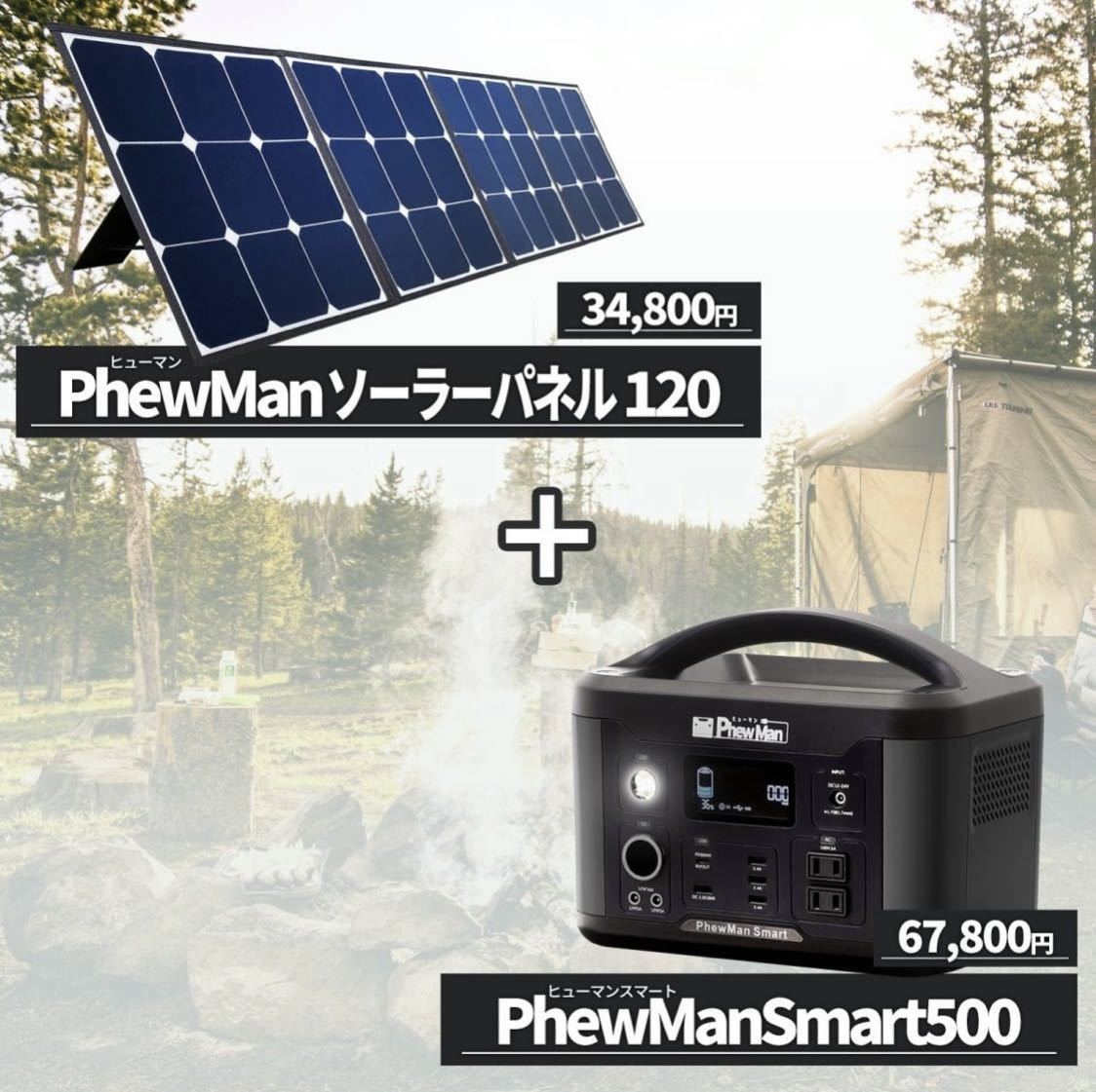 2022セール ソーラーパネル + ワイヤレス充電 純正弦波 643Wh 大容量