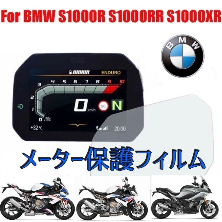 公式 値下げ BMW S1000RR用ヴンダーリッヒ製タンクバッグ ienomat.com.br