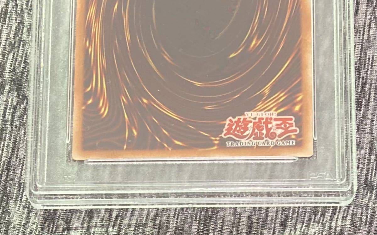 PSA10 1円スタート 遊戯王 旧アジア版 サイバー ブレイダー