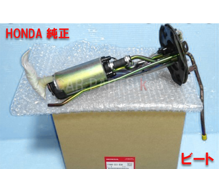 ランキング1位獲得 ホンダ純正品 PP1 【新品未使用】ホンダ HONDA