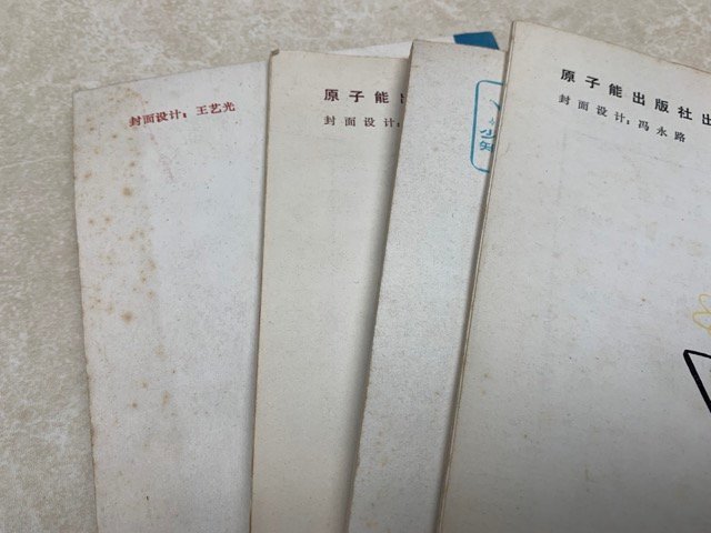 中文　中国少年児童出版社　7冊　＋4冊　中国学習よみもの　YAF988_画像8