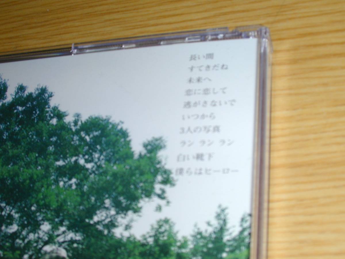 Kiroroのアルバム「長い間～キロロの森～」全10曲 あ1_画像2