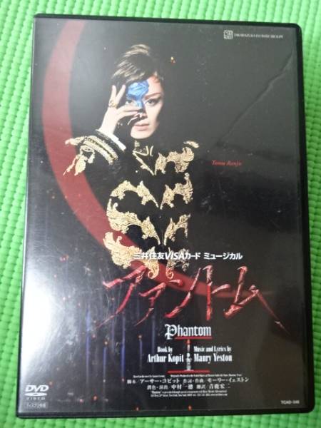 *DVD/ Takarazuka flower collection Phantom orchid ... orchid . is . love sound feather beauty . one . morning summer ...
