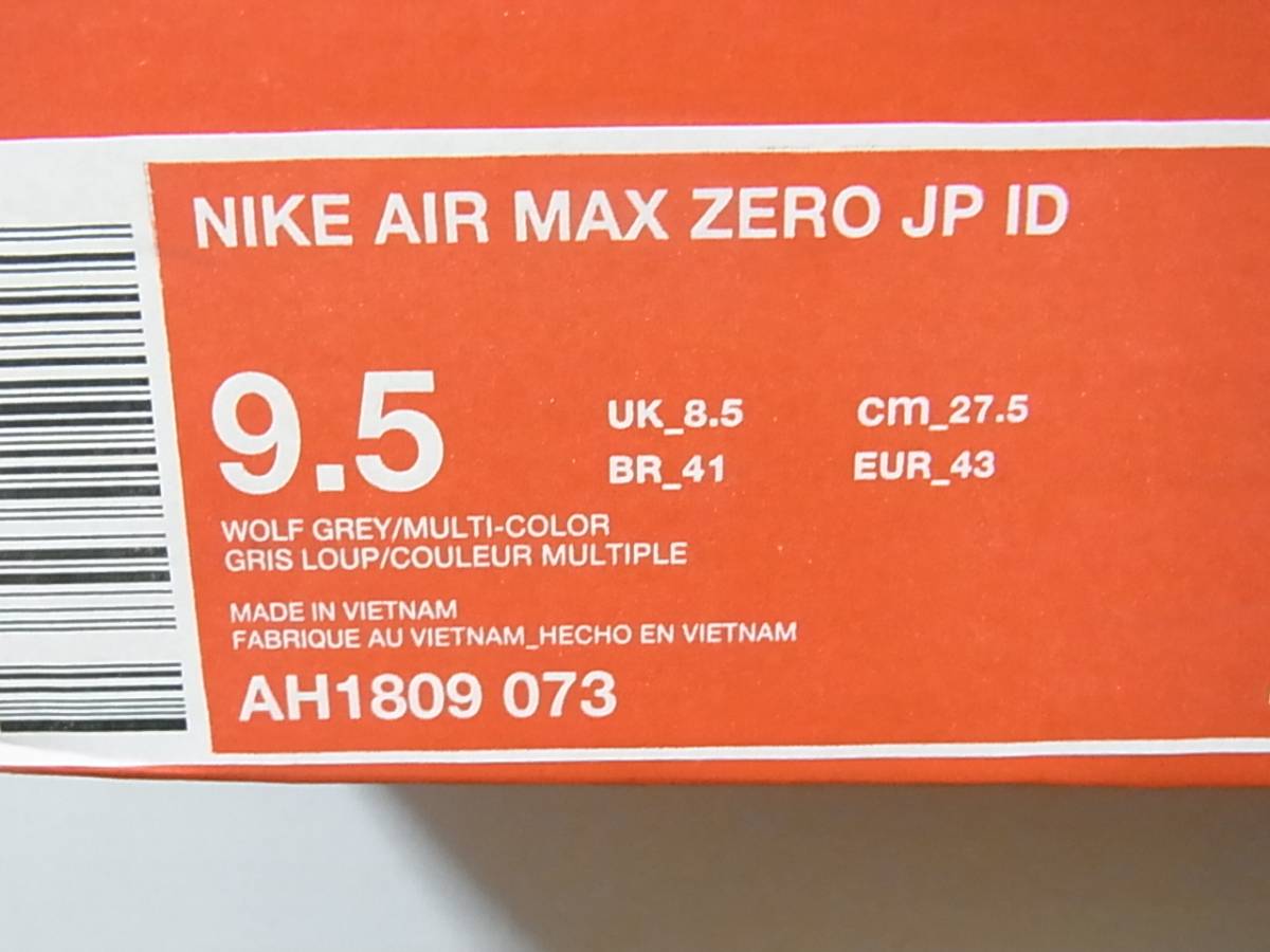 air max zero vietnam