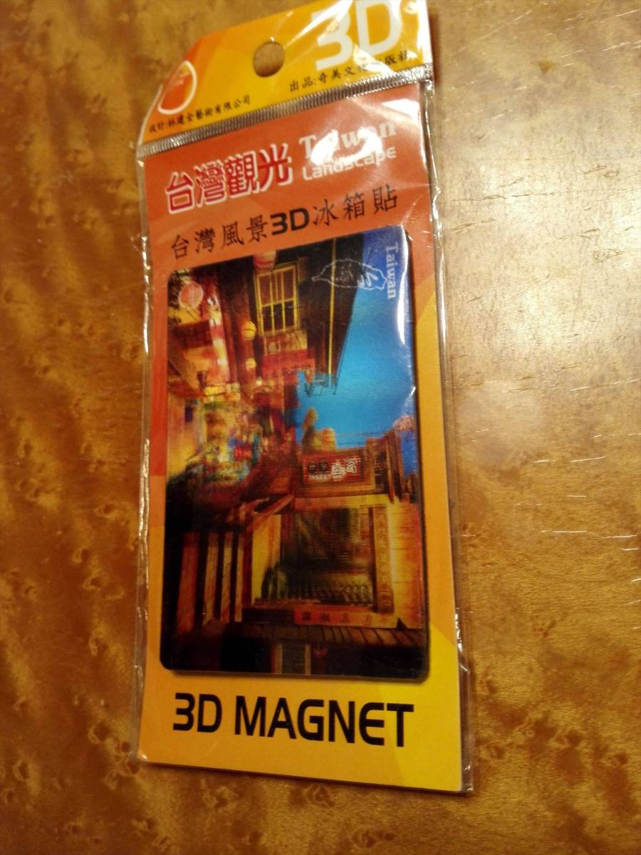 Новый неиспользованный тайваньский туризм 3D магнит