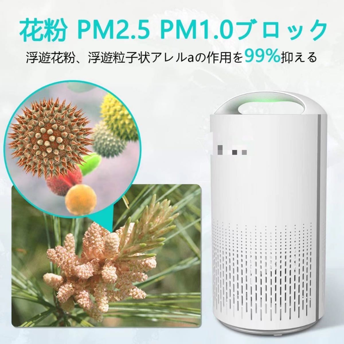 空気清浄機 HIMOX H03 脱臭 花粉 省エネ25畳  空気清浄器 除菌 PM2.5 脱臭 生活臭 静音