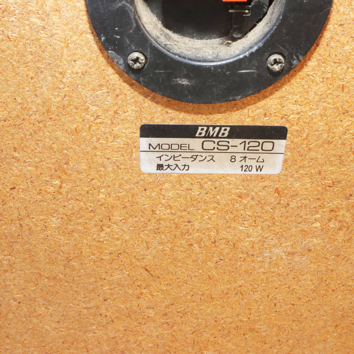 Yahoo!オークション - BMB CS-120 2WAY LOUDSPEAKER SYSTEM Yahoo!オークション - BMB CS-120 2WAY LOUDSPEAKER SYSTEM