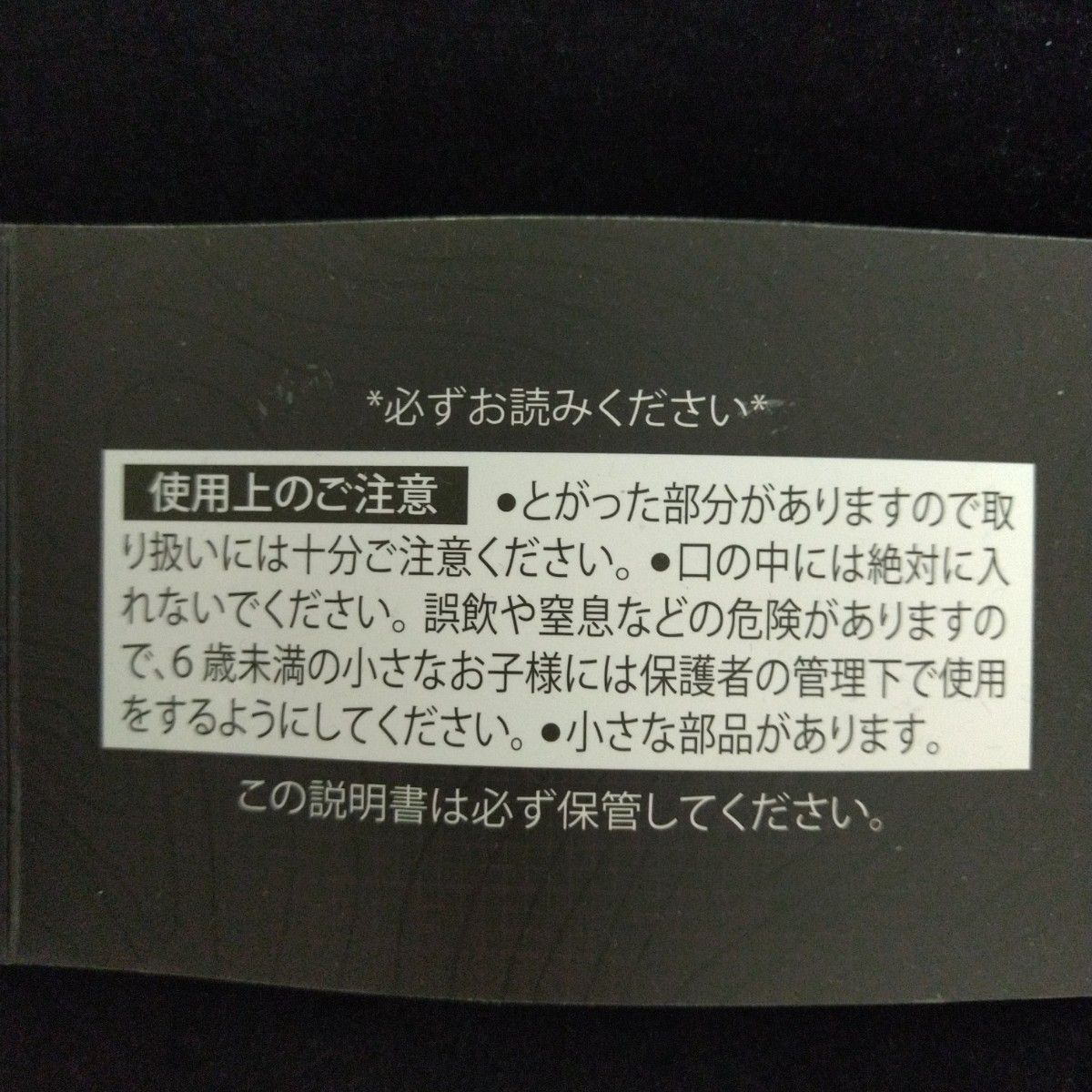 ジュラシック・ワールド 新たなる支配者  オリジナル・ピンバッジセット