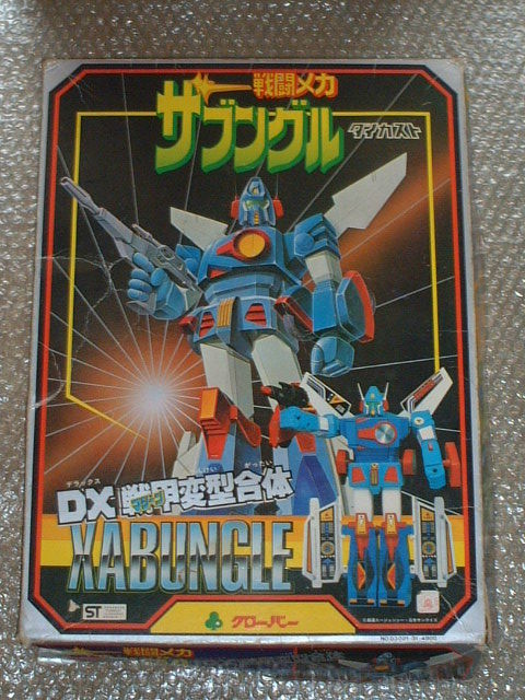 当時物!外箱出てきました!変形できます!DX戦甲変形合体 当時物!外箱出てきました!変形できます!DX戦甲変形合体