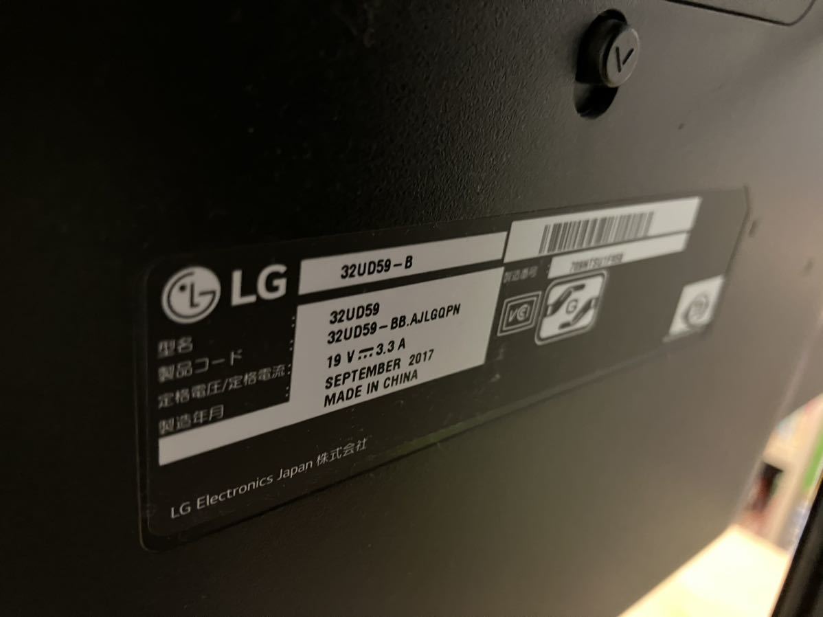 4個まで郵便OK LG モニター ディスプレイ 32UD59-B 31.5インチ/4K/VA