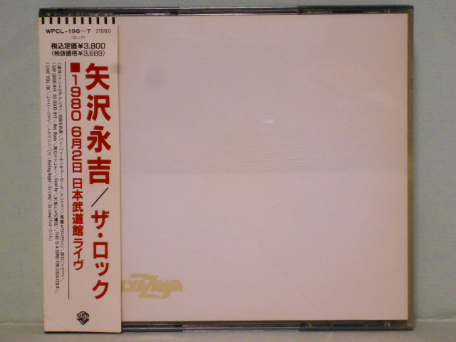 矢沢永吉 THE ROCK 1980年6月2日 日本武道館ライヴ CD-