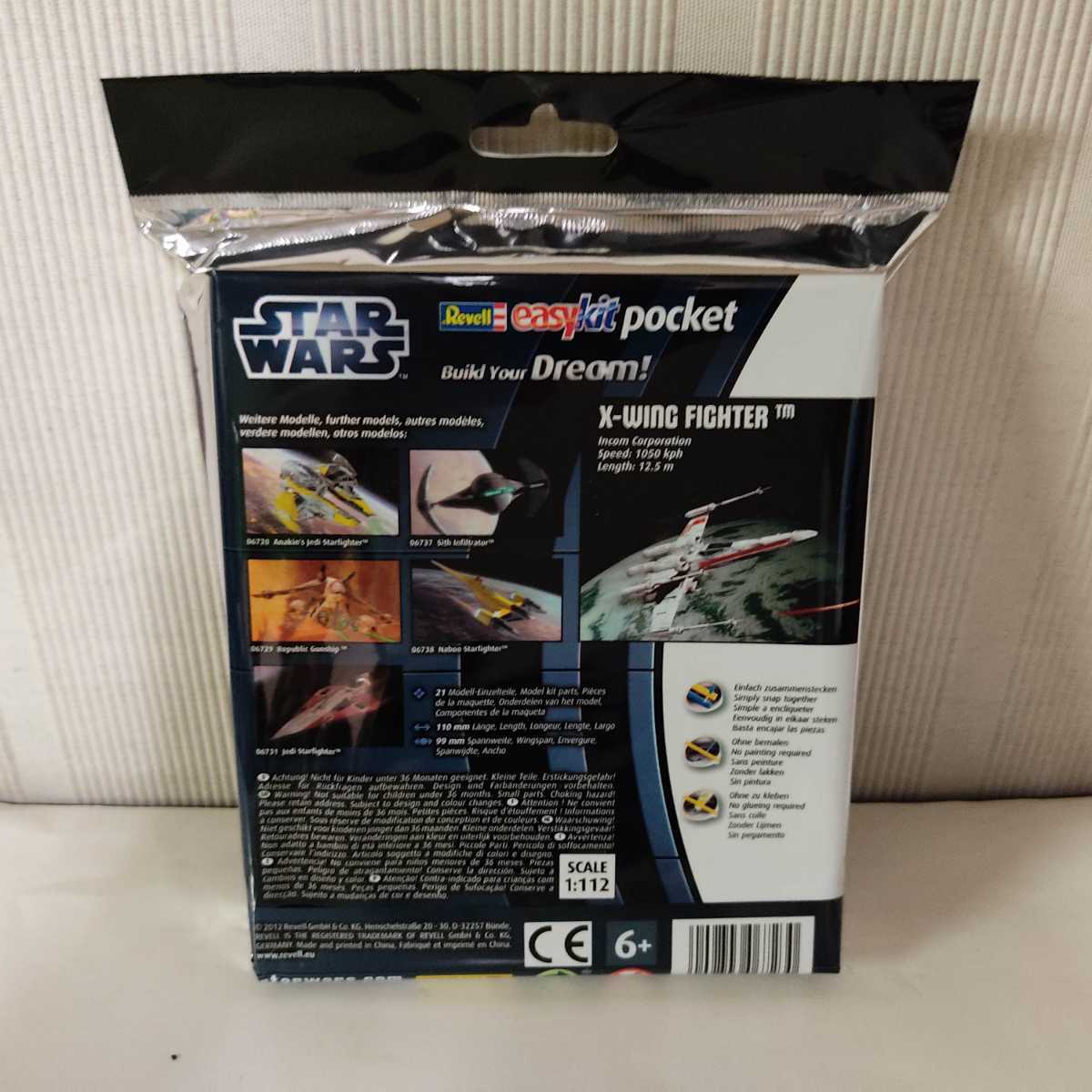 * Revell X Wing Fighter Easy kit pocket 1/112 *