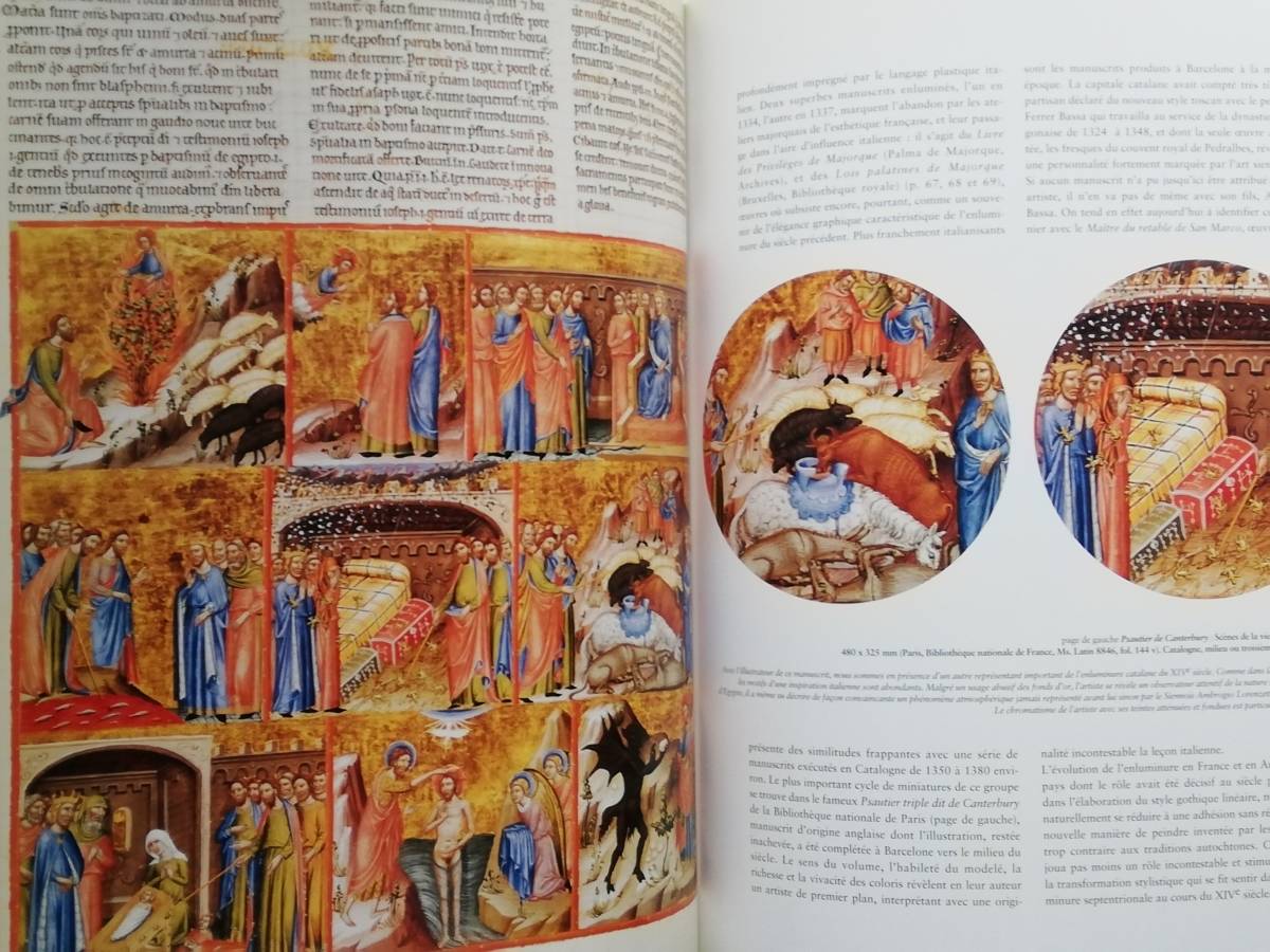 （仏）L’enluminure a l’epoque gothique 1200-1420　装飾写本 ゴシック期 illuminated manuscript ゴシック美術_画像5