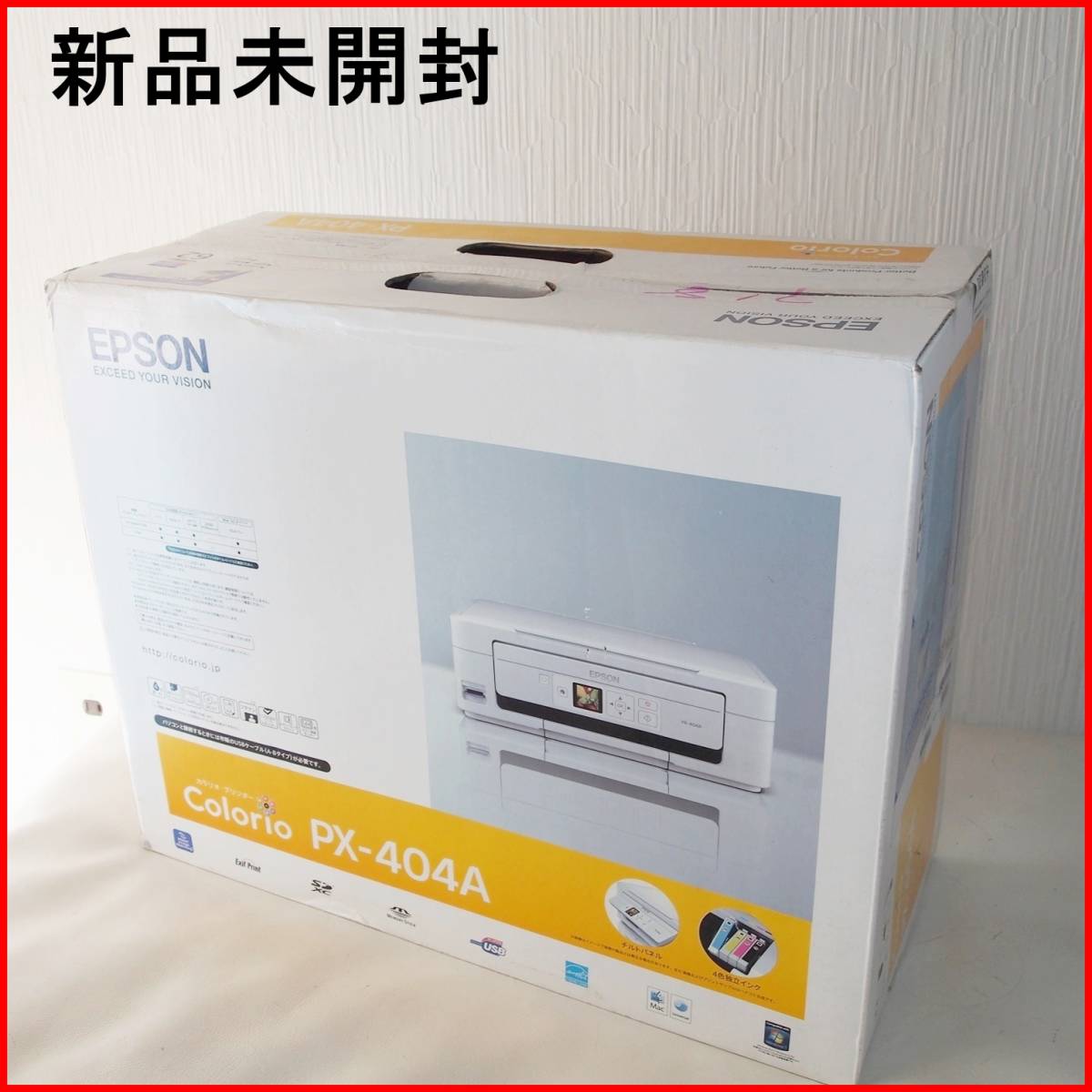 新品未開封!エプソン Colorio インクジェット複合機 PX-404A