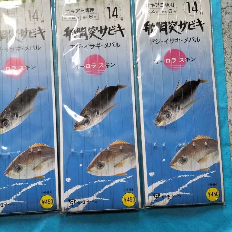 がまかつ　船胴突サビキ　14号ハリス４号幹糸６号 オーロラスキン　在庫処分品。_画像2