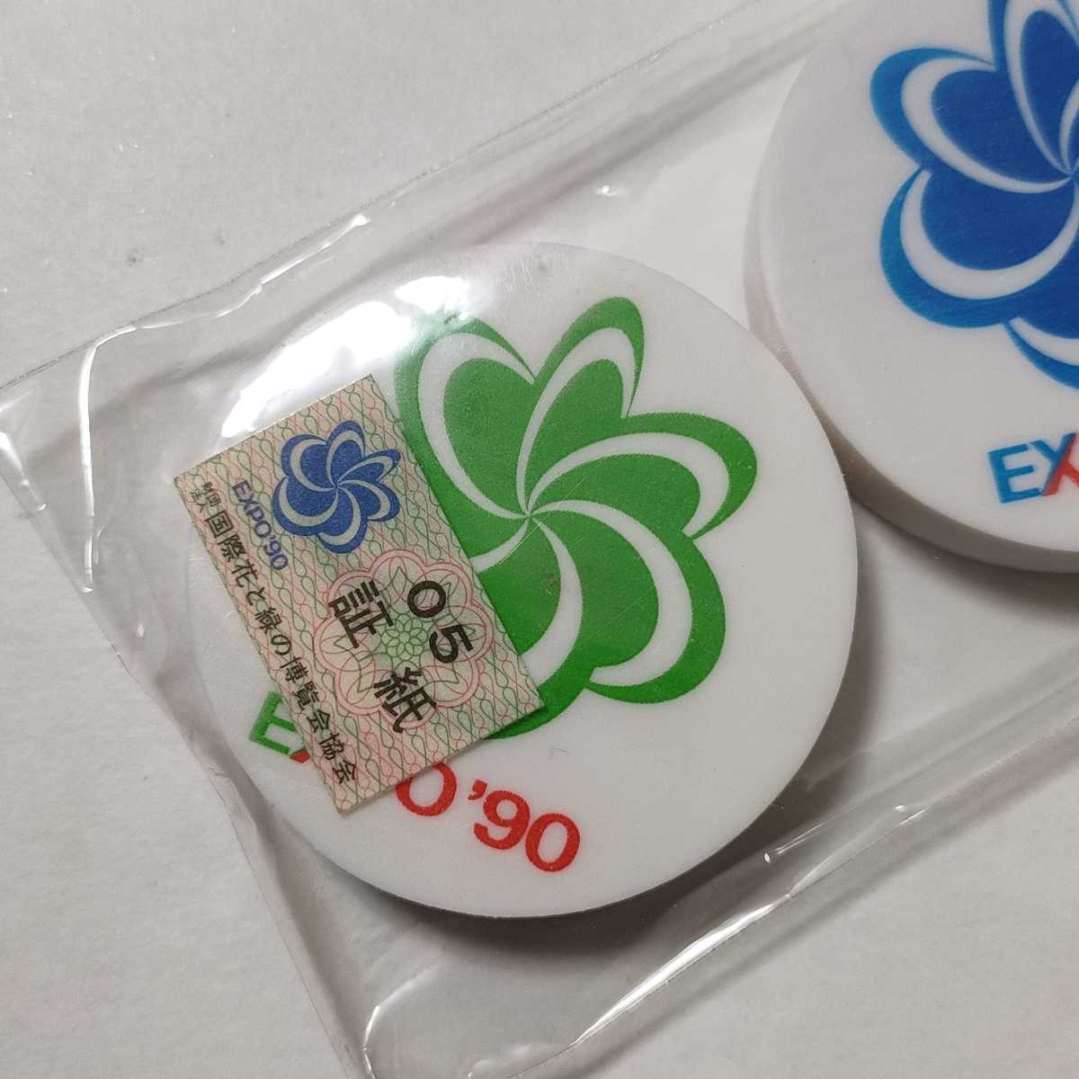 最も優遇の 国際花と緑の博覧会 花ずきんちゃん ローラー消しゴム 緑