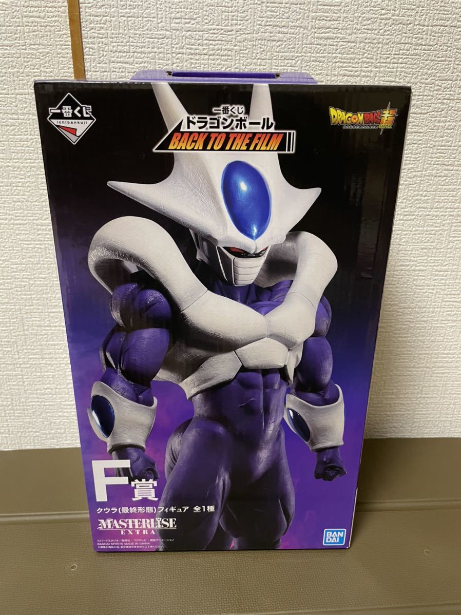 一番くじ ドラゴンボール クウラ 海外正規品 www ...