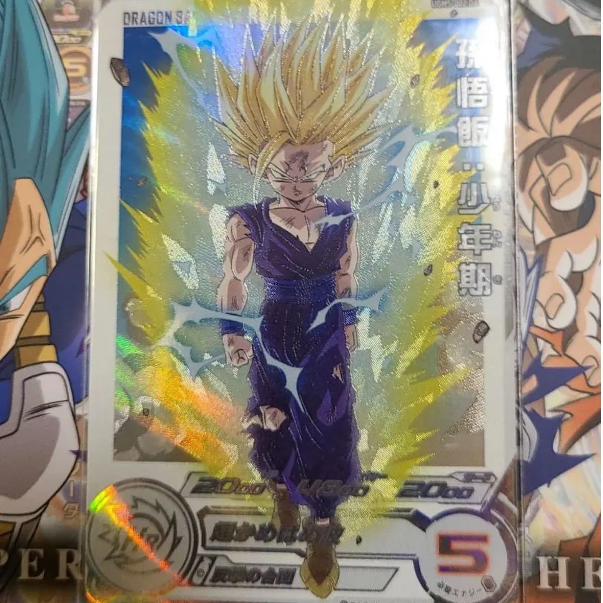 スーパードラゴンボールヒーローズ ドラマティックカードUGM5 スーパードラゴンボールヒーローズ ドラマティックカードUGM5