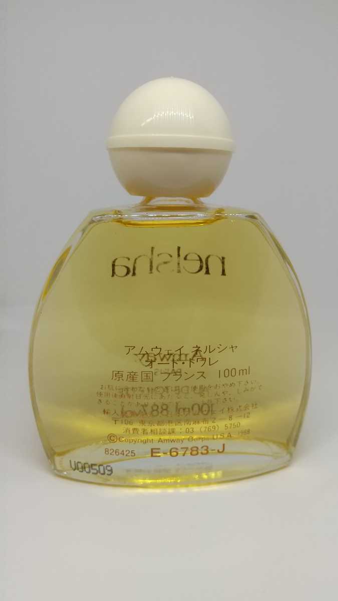 アムウェイ カンピュール オードトワレ 100ml ユニセックス