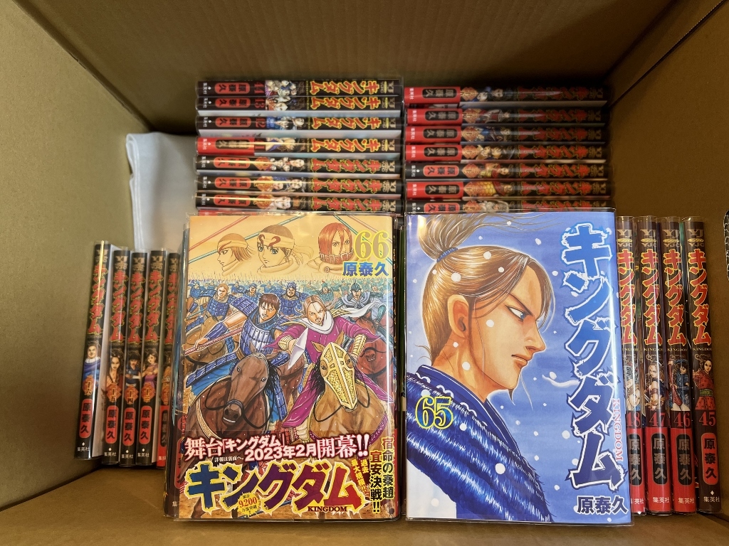 １着でも送料無料】 キングダム KINGDOM 1-66巻 66冊セット 漫画