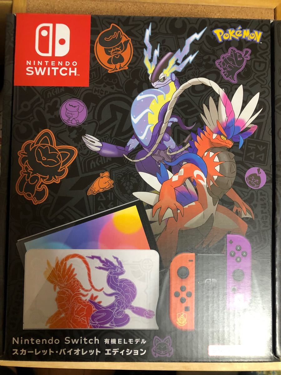 Nintendo Switch(有機ELモデル)スカーレット・バイオレット