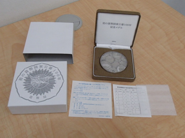 初の貨幣図案公募100年 記念メダル 純銀 造幣局 約162.8g #54771 初の貨幣図案公募100年 記念メダル 純銀 造幣局 約162.8g #54771