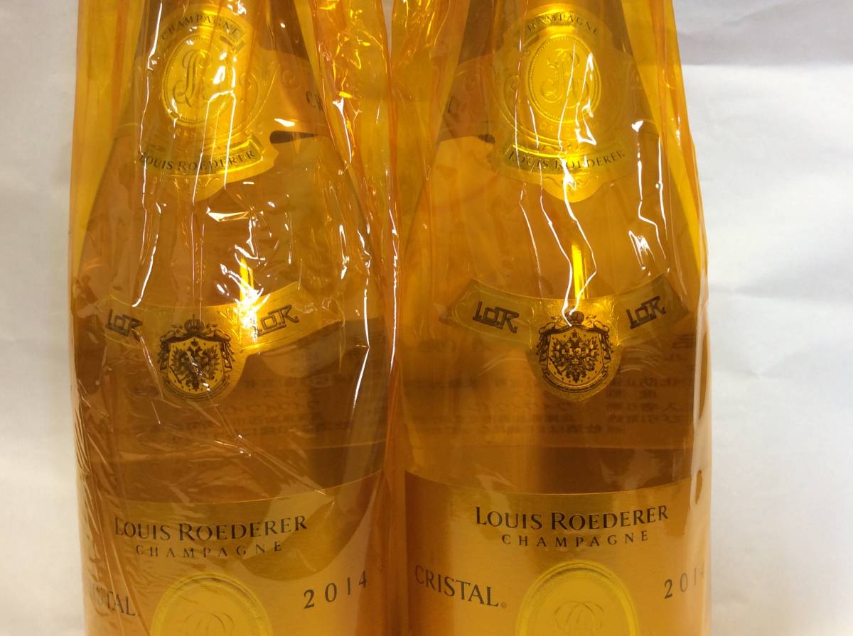 2本】Louis Roederer Cristal 2014 ルイ・ロデレール クリスタル 750ml