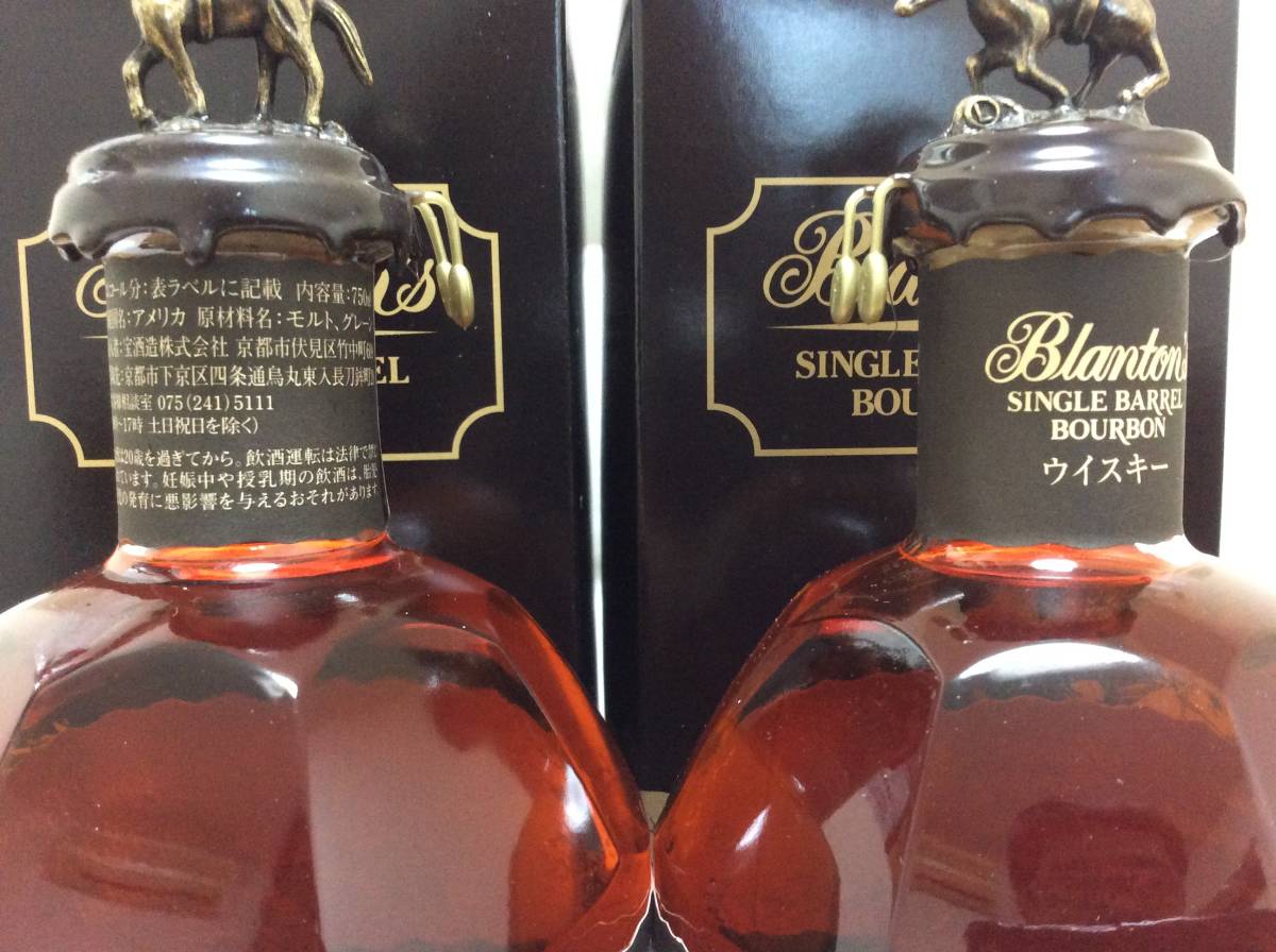 正規品6本】 ブラントン ブラック 40° 750ml 箱入 新品 | en
