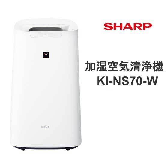 シャープ 加湿 空気清浄機 プラズマクラスター 25000 ハイグレード 19
