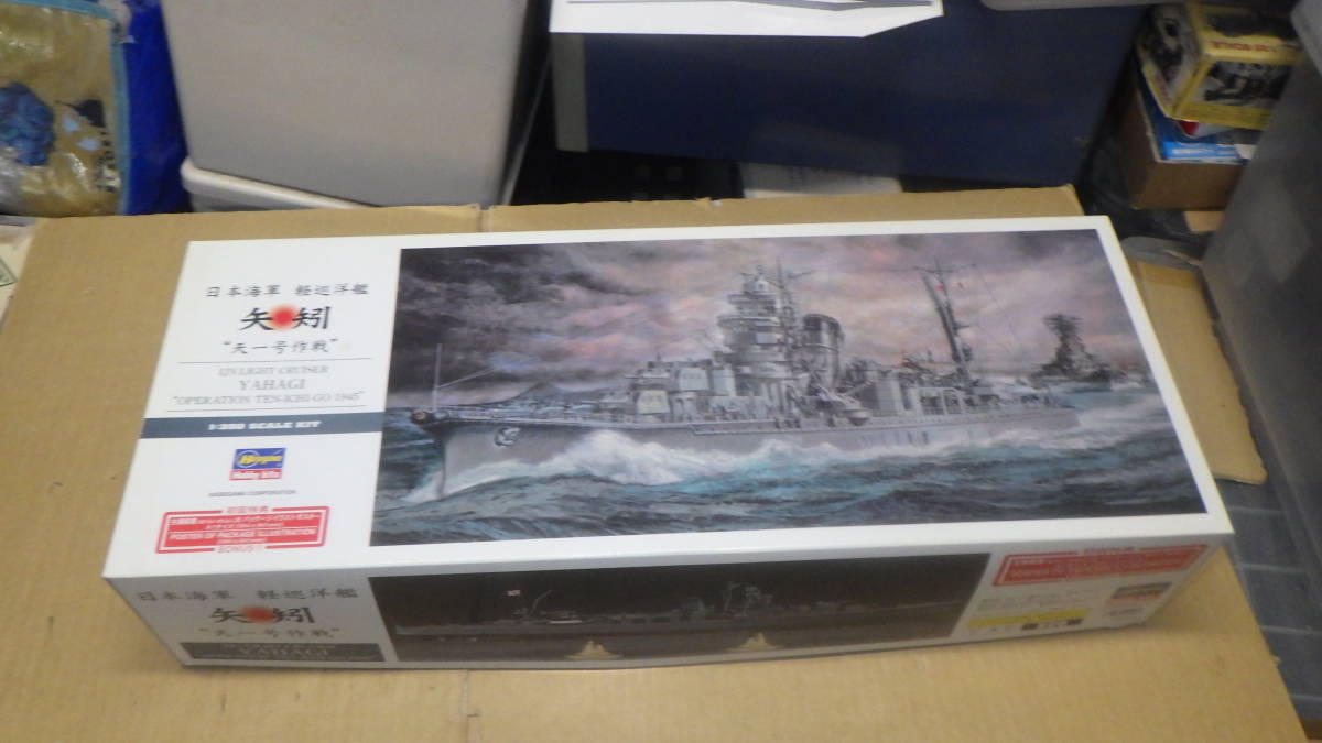 ヤフオク! - まとめ売り ハセガワ 1/350 日本海軍軽巡洋艦 矢... ヤフオク! - まとめ売り ハセガワ 1/350 日本海軍軽巡洋艦 矢...