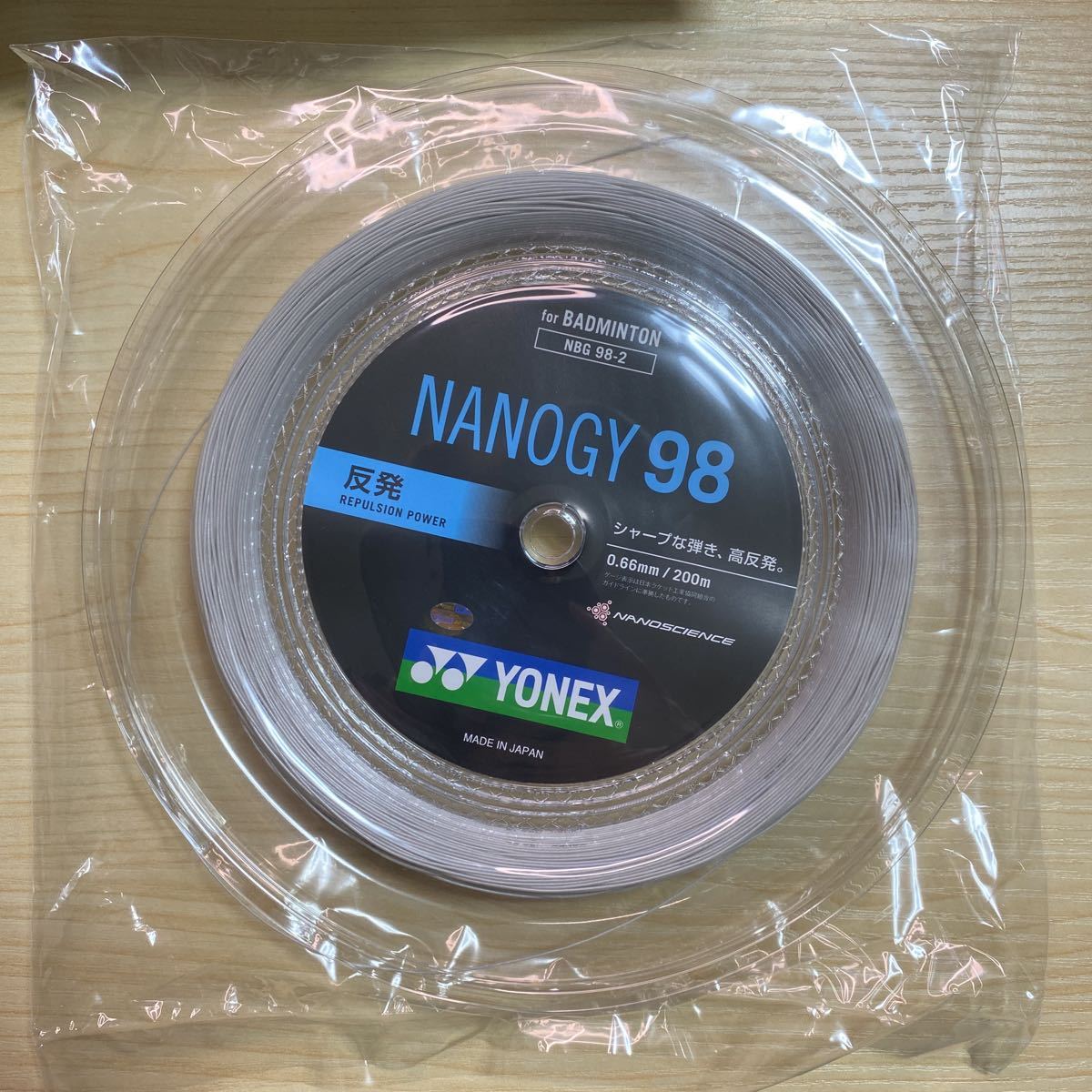 新品】ナノジー98 シルバーグレー ヨネックス YONEX バドミントン NBG