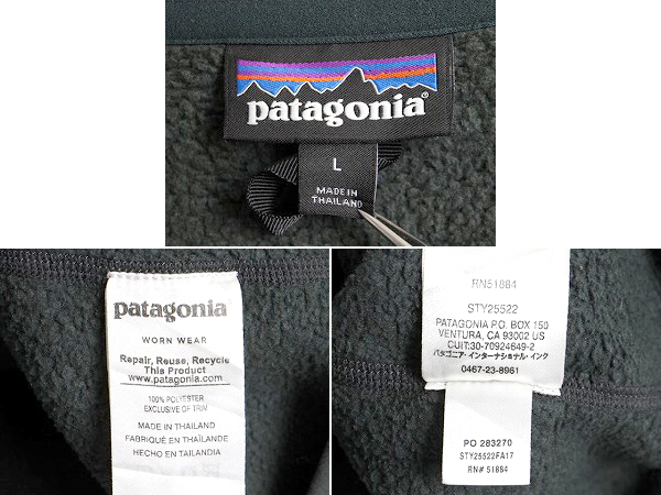 17年製 ■ パタゴニア ベター セーター 1/4 ジップネック ( メンズ L ) 古着 Patagonia フリース ジャケット プルオーバー アウトドア 緑_画像5
