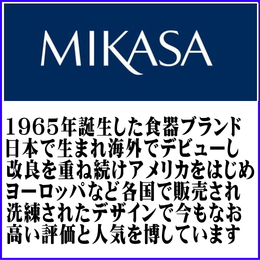 ブランド 食器 MIKASA レ・ブランク ミルクピッチャー 大 満水 300ml レンジ可 食洗機対応 美濃焼 日本製 陶器 クリーマー ラテアートの画像3