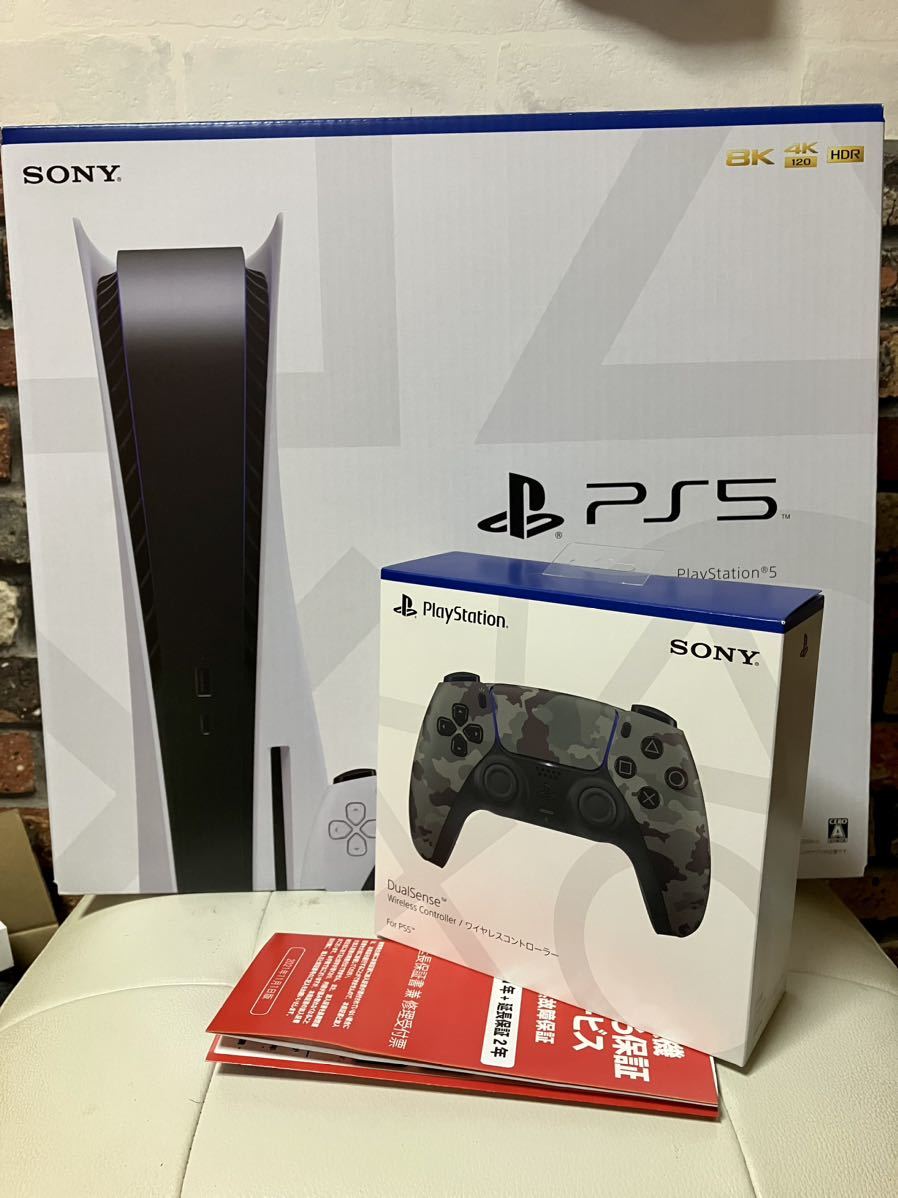 セール商品 プレイステーション5 本体 DualSense 付き 延長保証 PS5